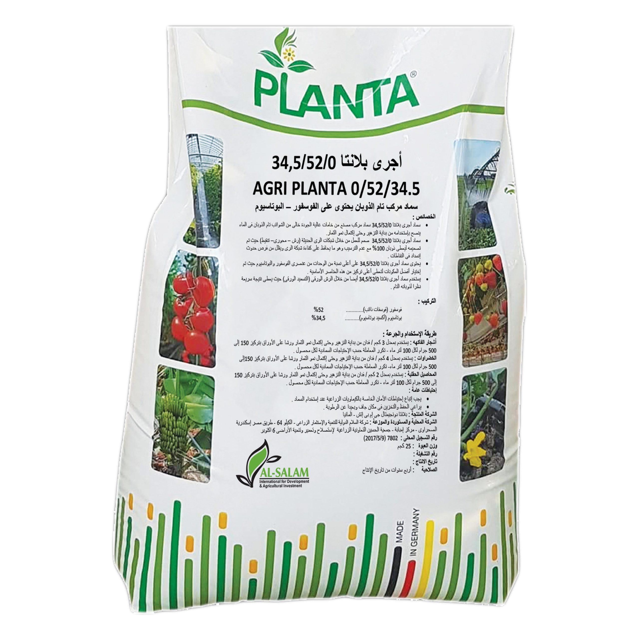 AGRIPLANTA 0‐ 52‐34.5
