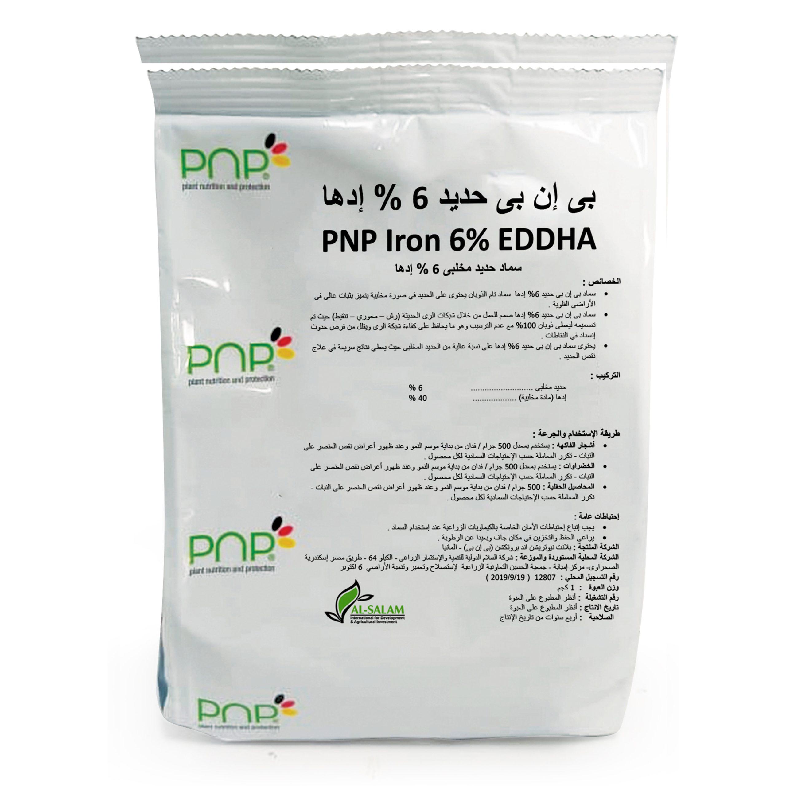 PNP Iron 6% EDDHA