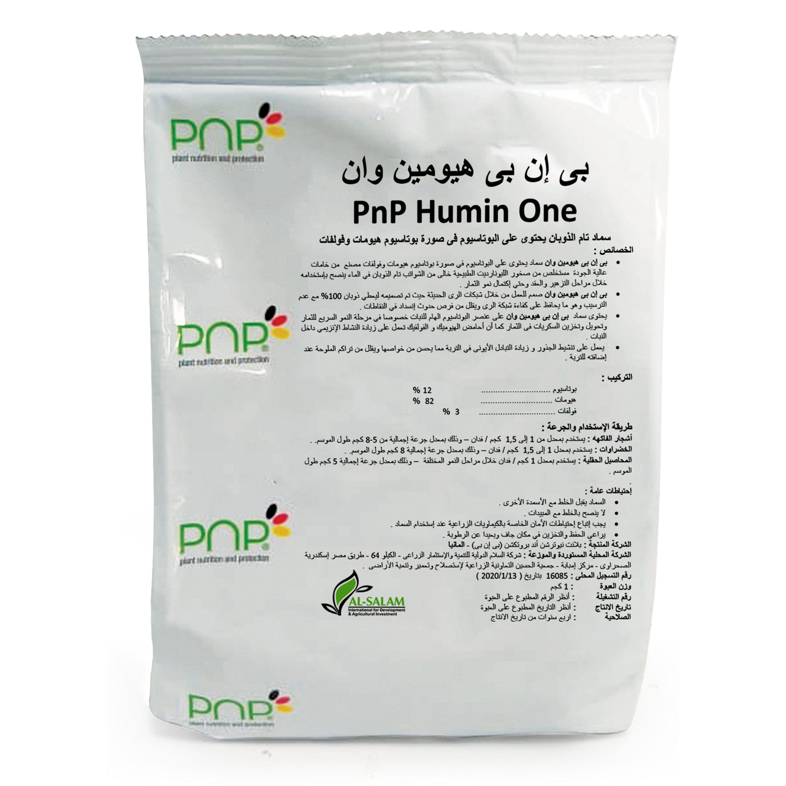 PNP Humin One