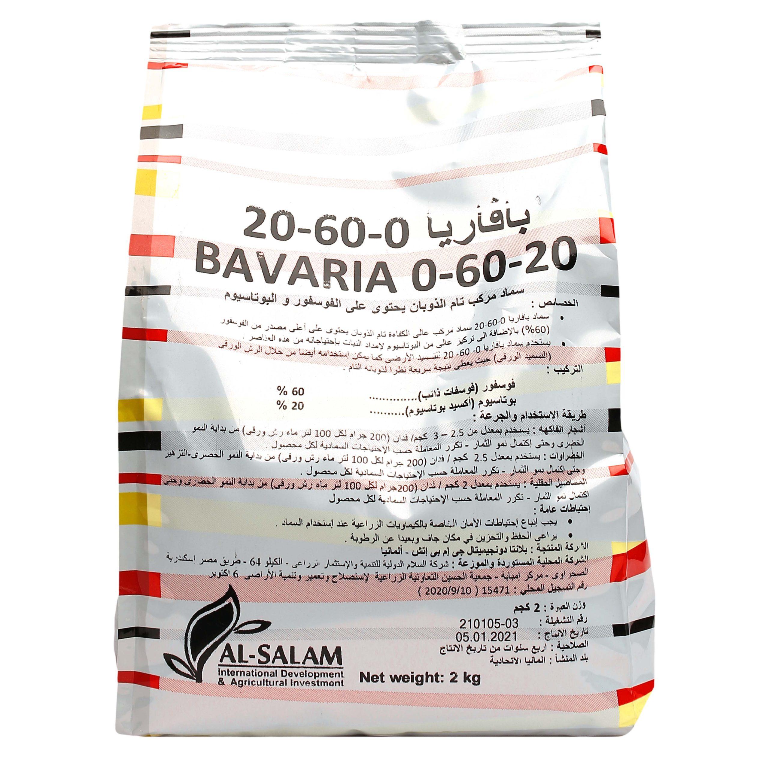 BAVARIA 0/60/20