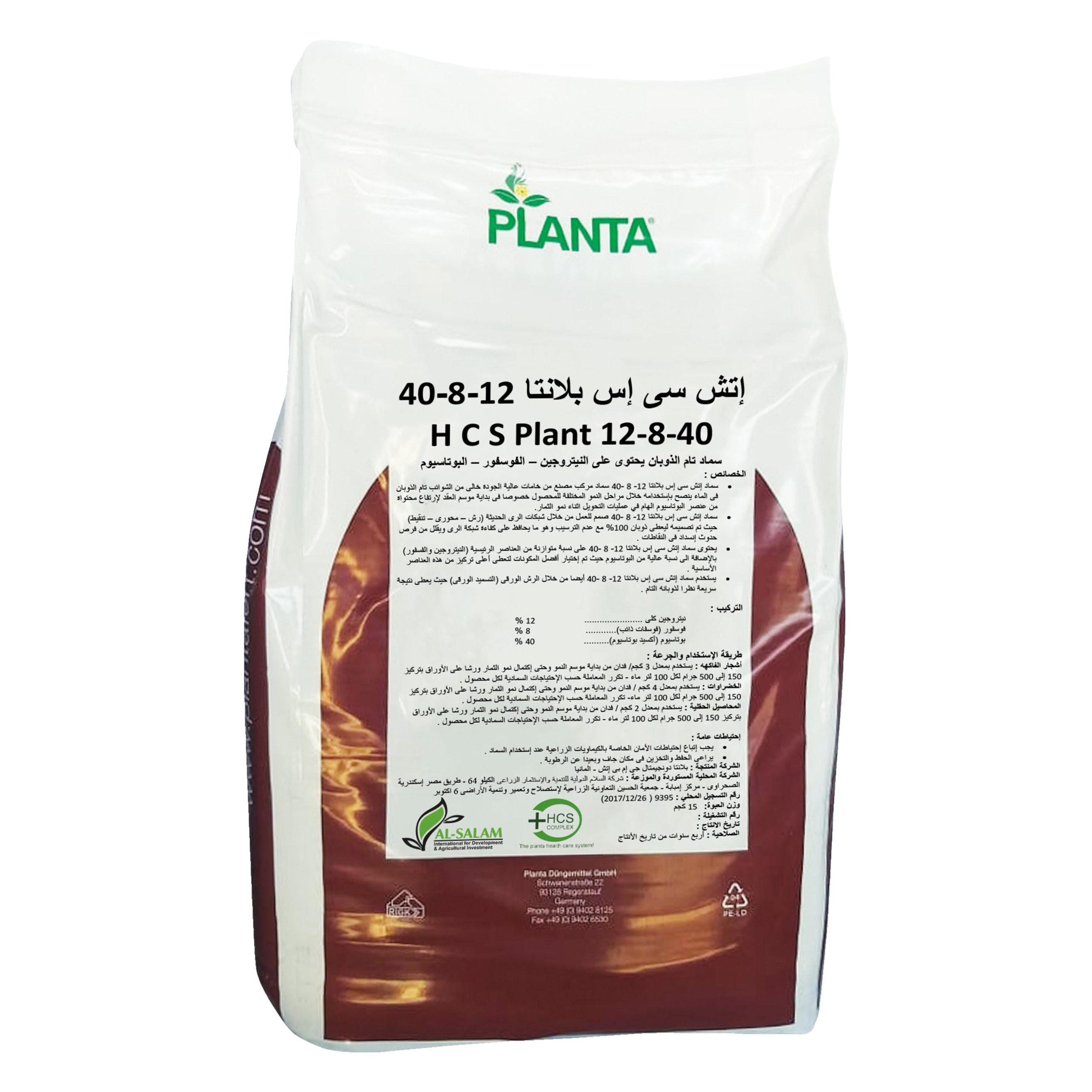 HCS PLANTA 12/8/40