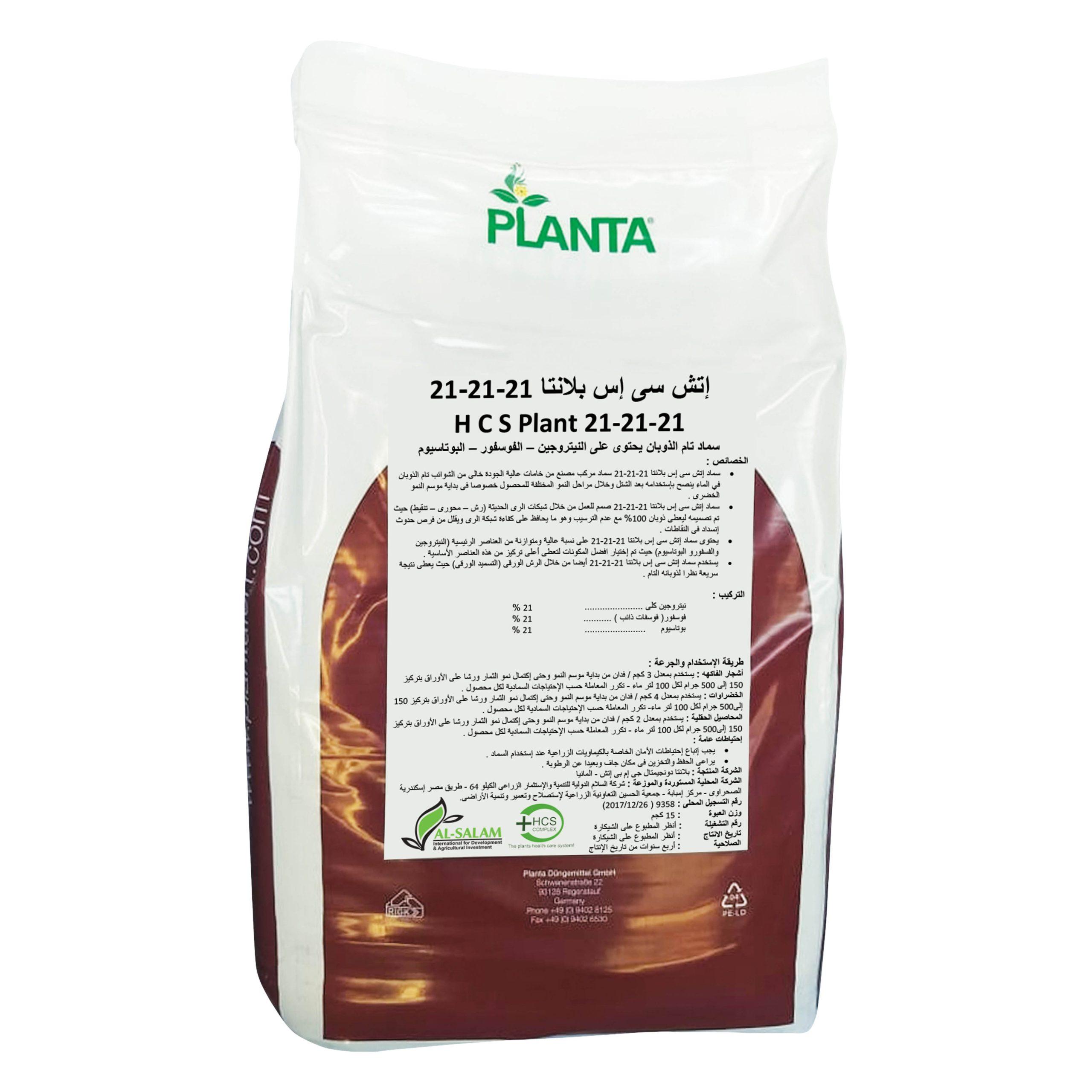 HCS PLANTA 21/21/21