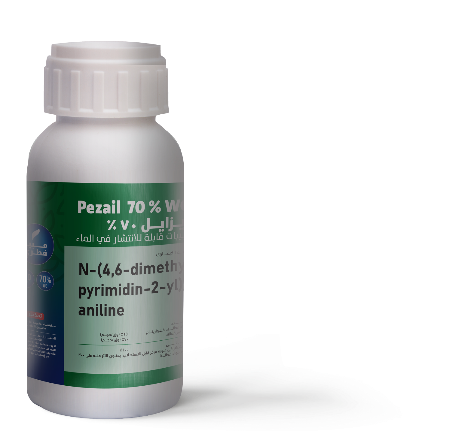 Pezail 70% WG