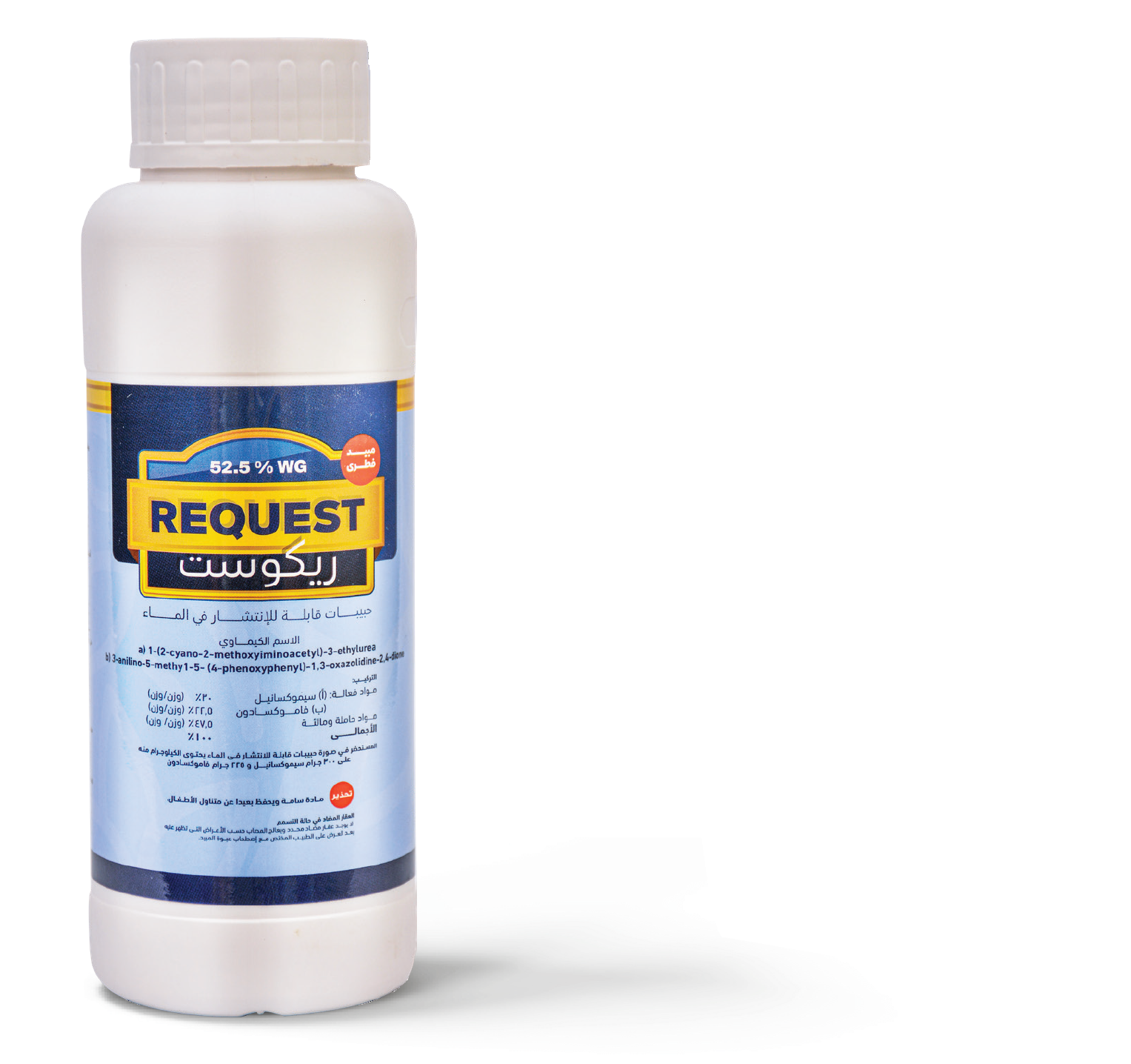 REQUEST 52.5% WG