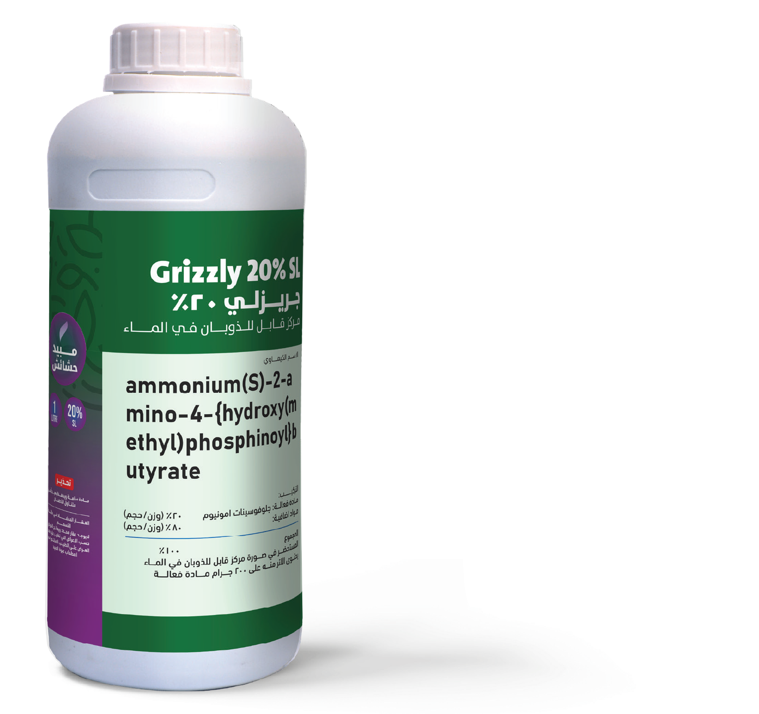 Grizzly 20% SC