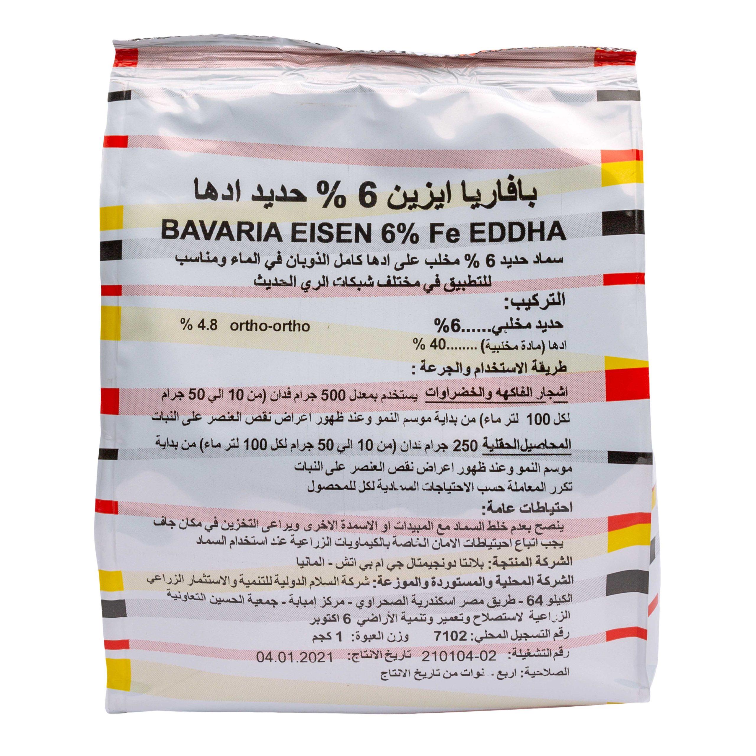 BAVARIA EISEN 6% Fe EDDHA